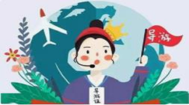 山东省景区三维实景VR实景教学资源库